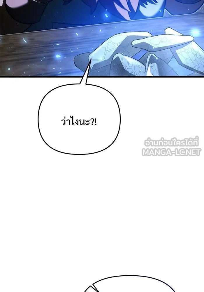 Terminally-Ill Genius Dark Knight อัศวินดำล่าท้าเวลา ตอนที่ 146 หน้า 141