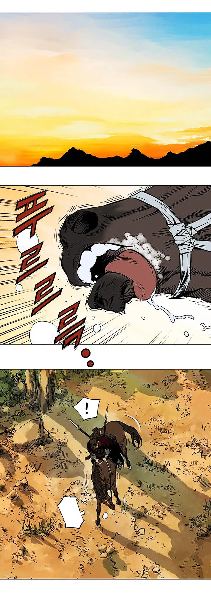 Gosu ตอนที่ 125 หน้า 10