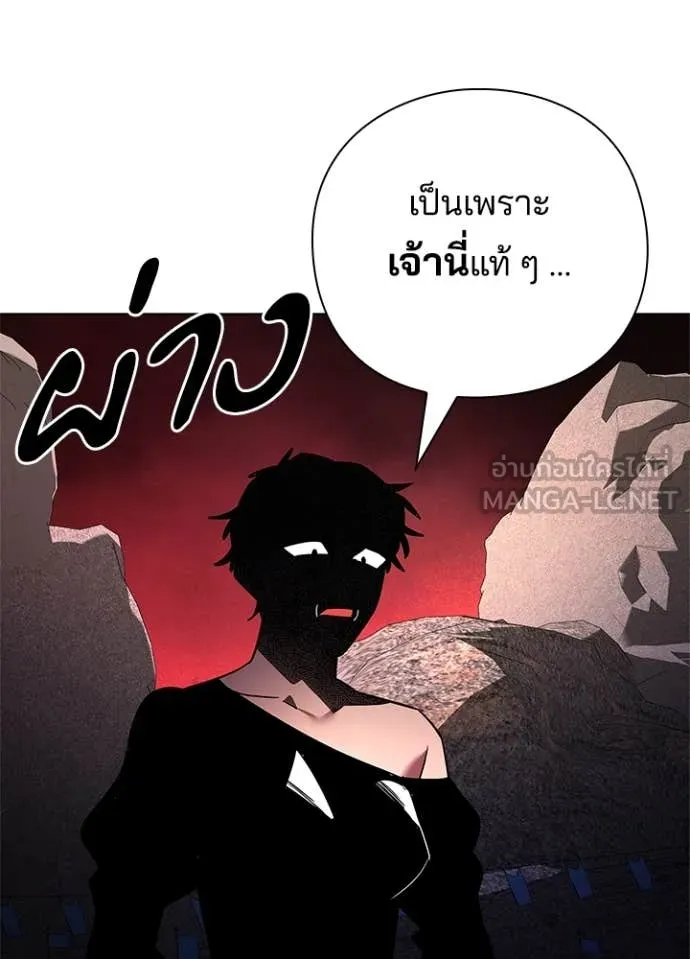 Night of the Ogre ตอนที่ 76 หน้า 159