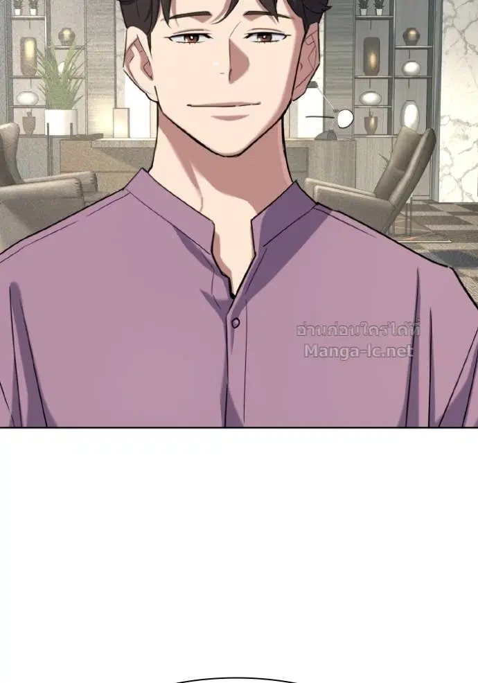 Reborn Rich ตอนที่ 169 หน้า 121