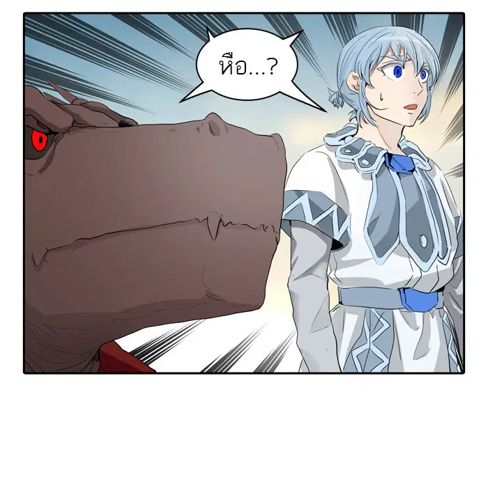 Tower of God ตอนที่ 351 หน้า 65