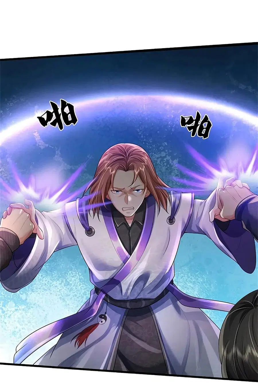 I’m the Great Immortal ตอนที่ 419 หน้า 26