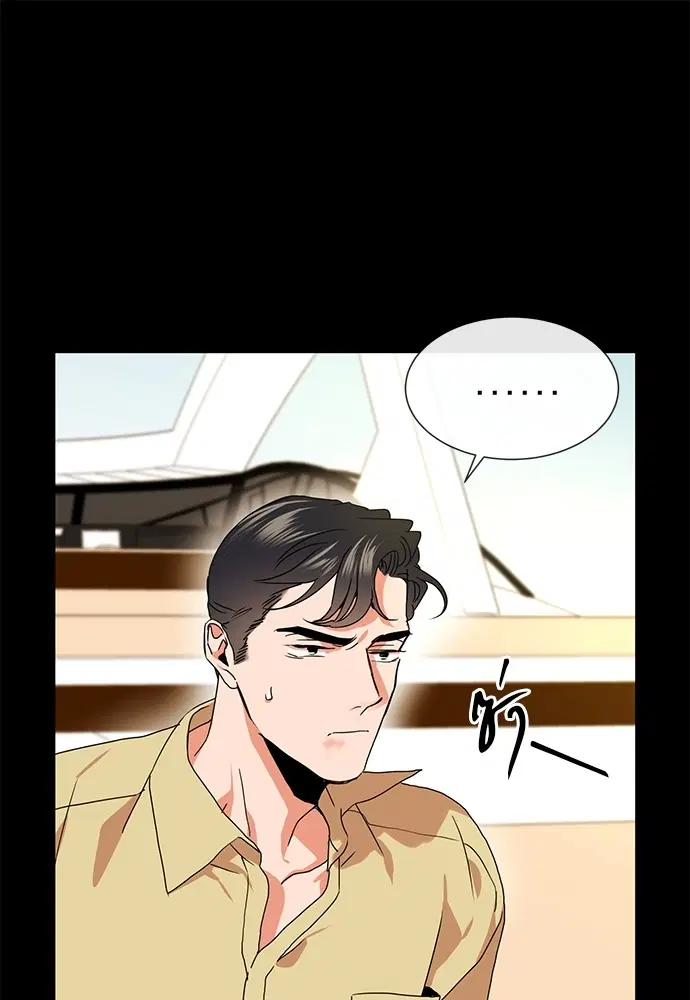 Red Candy – ปฏิบัติการชิงหัวใจ ตอนที่ 76 หน้า 22