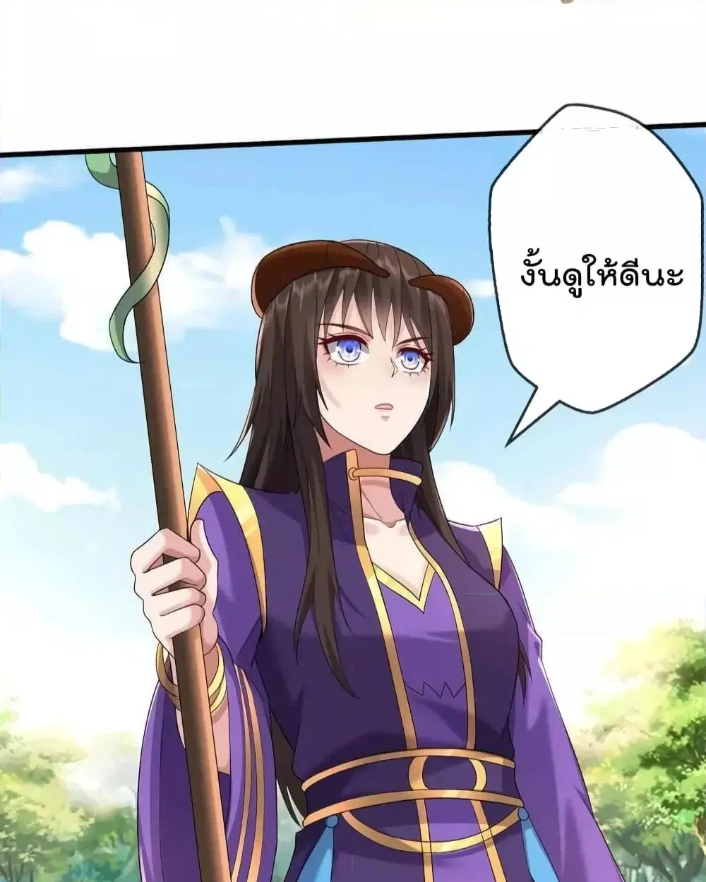I’m the Great Immortal ตอนที่ 620 หน้า 10
