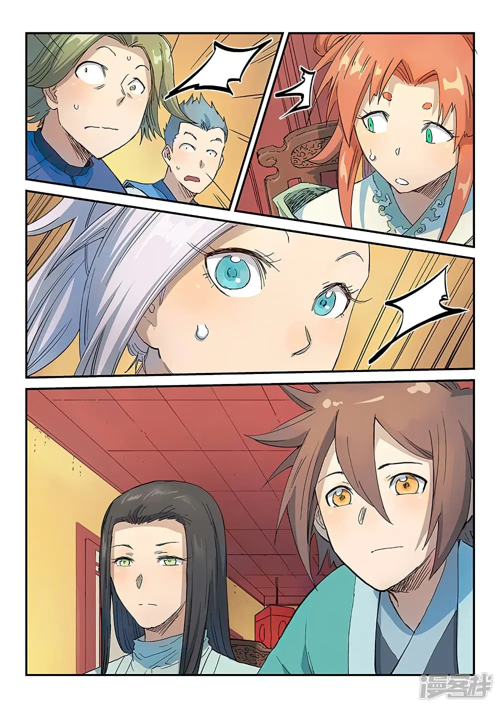 Star Martial God Techniquer ตอนที่ 304 หน้า 9