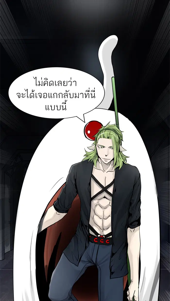 Tower of God ตอนที่ 428 หน้า 126