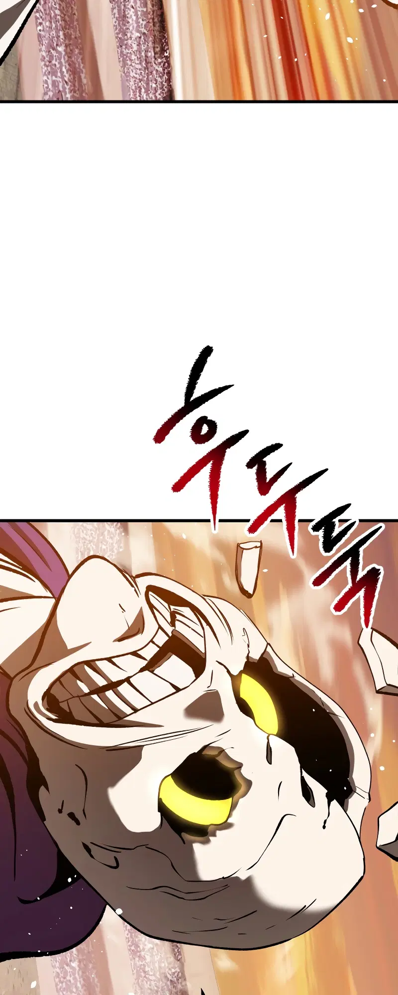 Survival Of Blade King ตอนที่ 205 หน้า 61