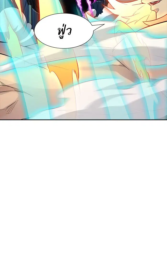Tower of God ตอนที่ 538 หน้า 95