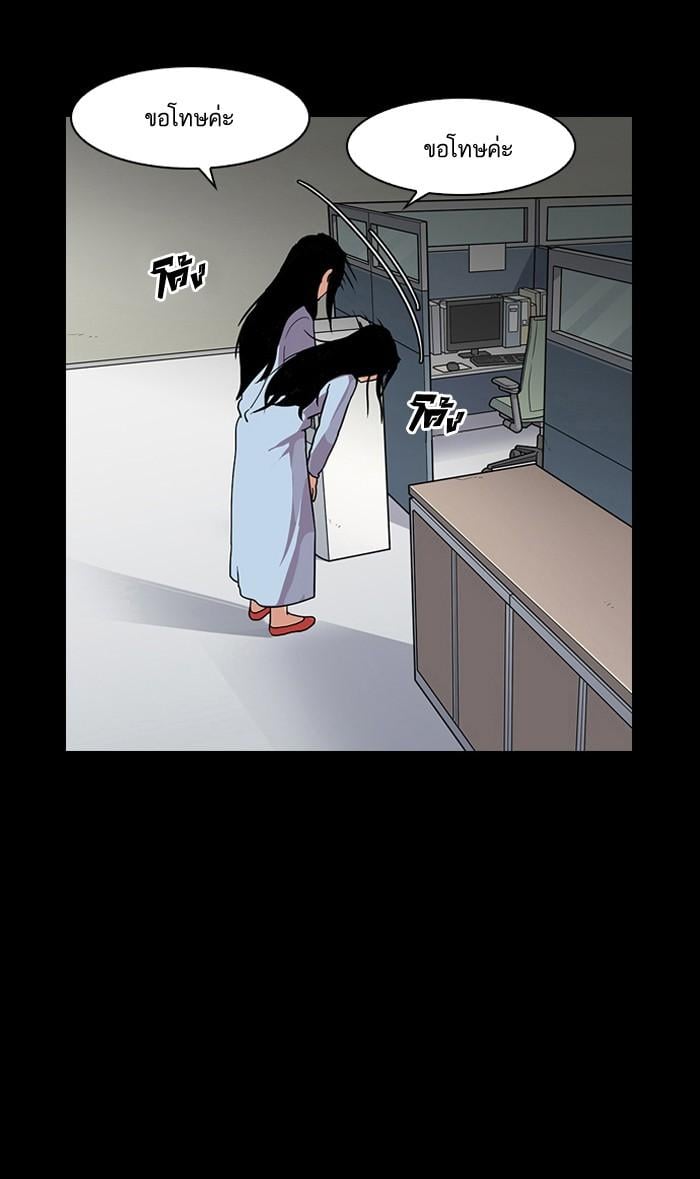 Lookism ตอนที่ 136 หน้า 6