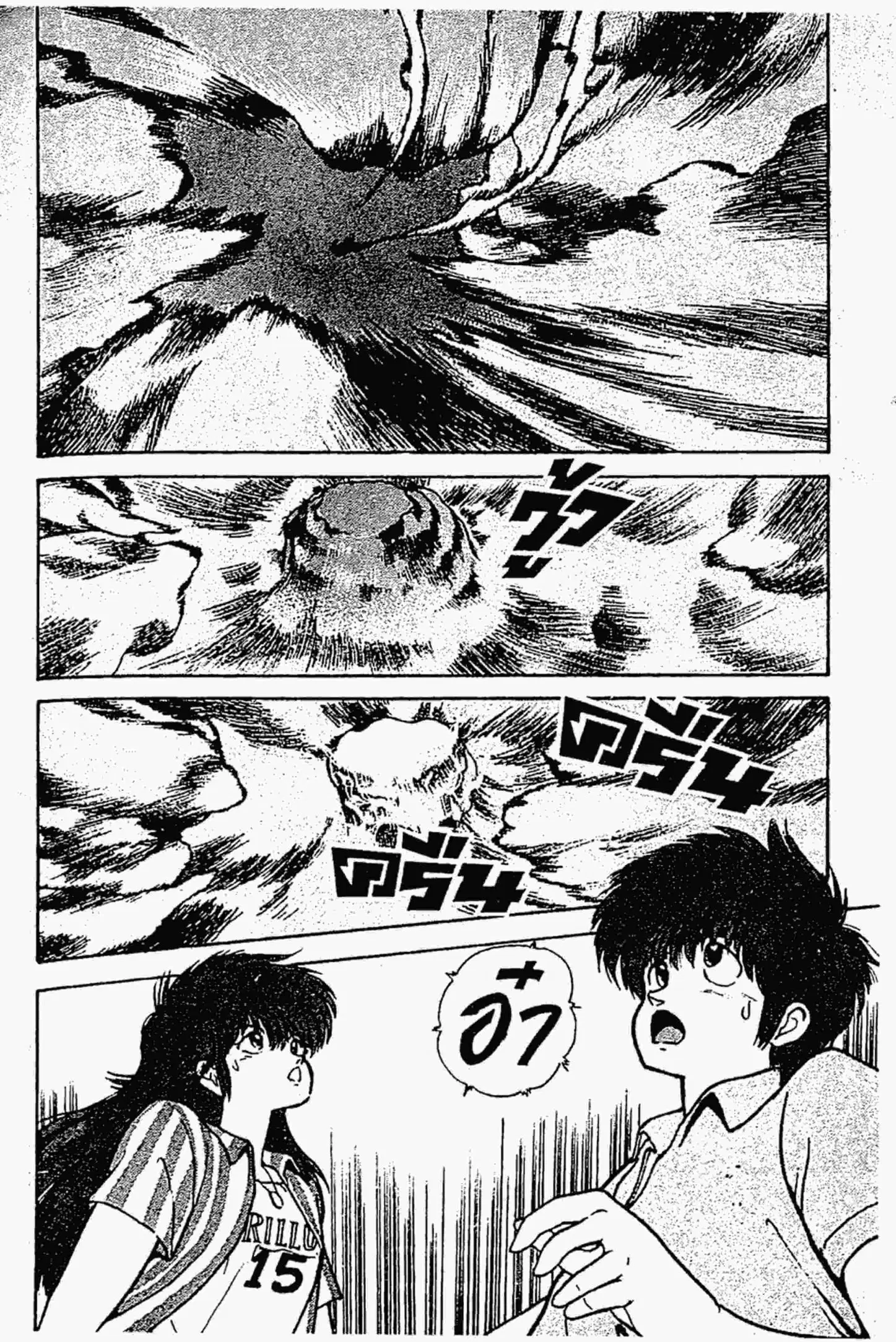 Kimagure Orange☆Road ตอนที่ 151 หน้า 17