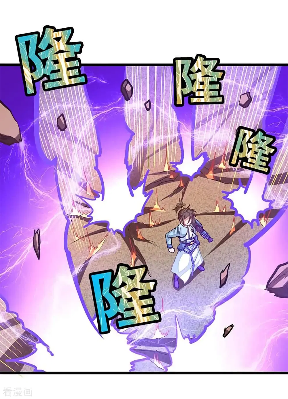 Nine Sun God King ตอนที่ 209 หน้า 19