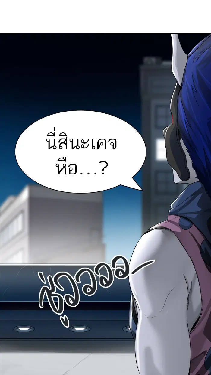 Tower of God ตอนที่ 433 หน้า 7