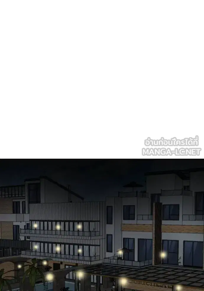 Bad Guy ตอนที่ 246 หน้า 121