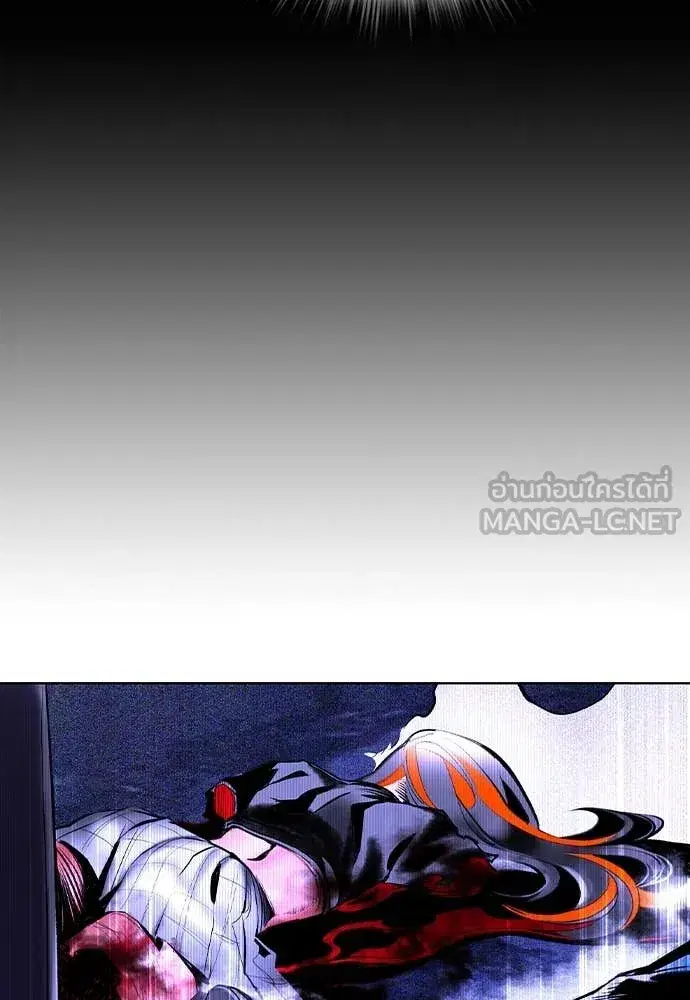 Jungle Juice ตอนที่ 168 หน้า 191