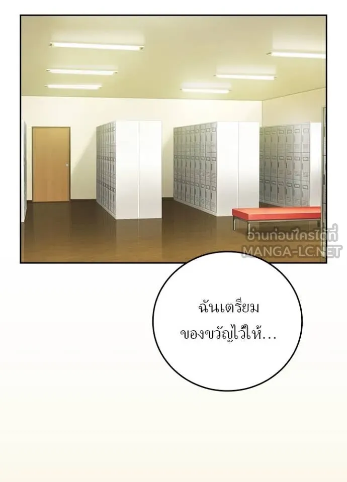 Hidden Class Gravity User เป้าหมายครั้งที่ 2 ต้องเป็นสุดยอดผู้แข็งแกร่งด้วยคลาสลับ ตอนที่ 68 หน้า 27