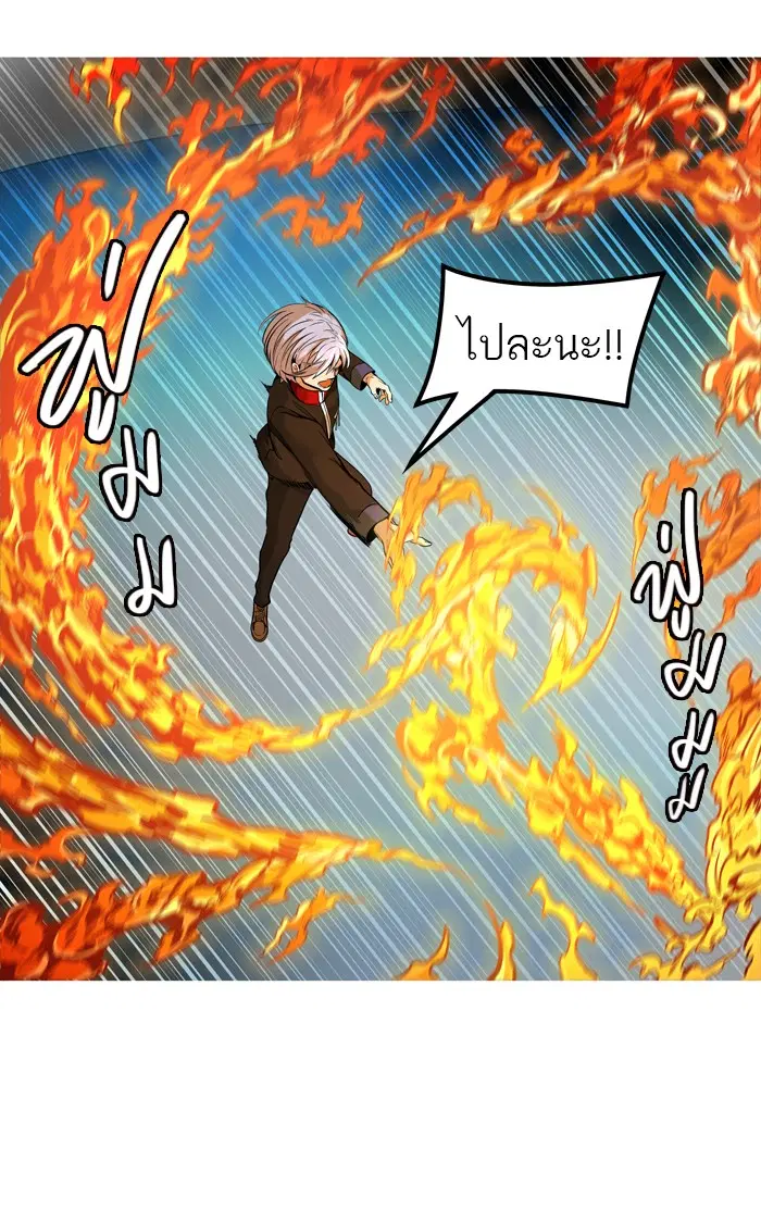 Tower of God ตอนที่ 459 หน้า 42