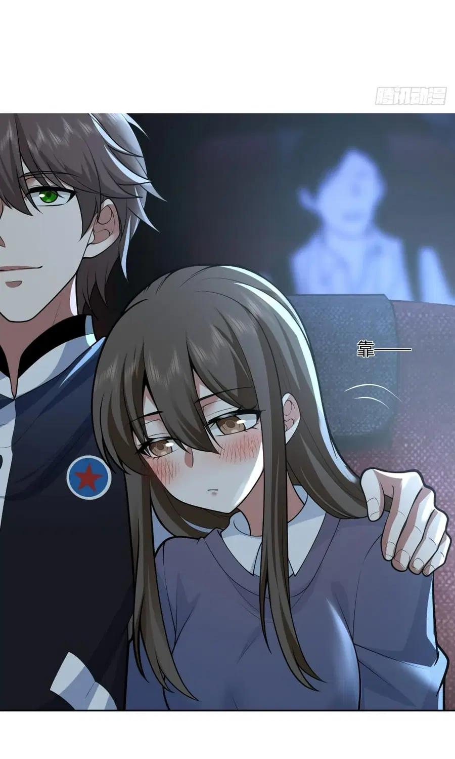 I Really Don’t Want to be Reborn ตอนที่ 125 หน้า 7