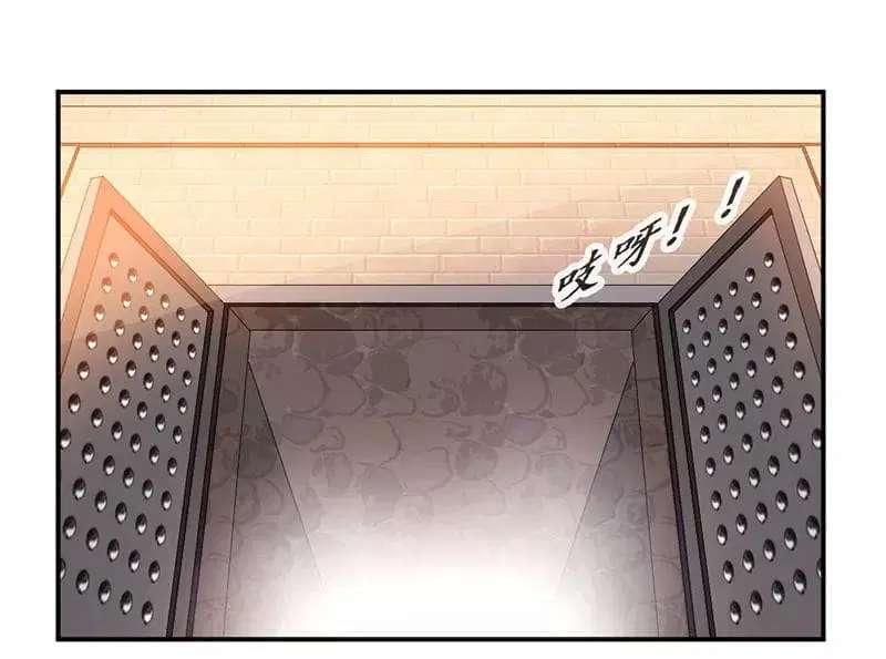 Nine Sun God King ตอนที่ 62 หน้า 23