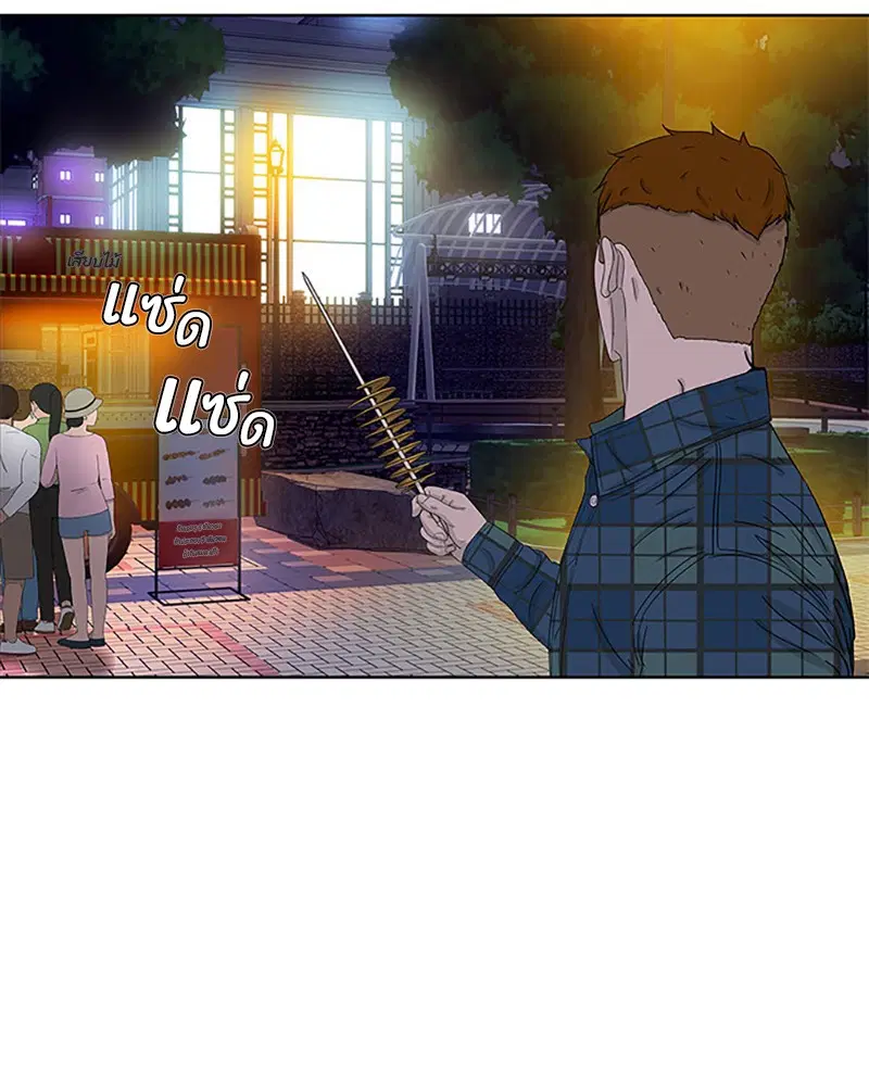 Kitchen Soldier ตอนที่ 28 หน้า 52