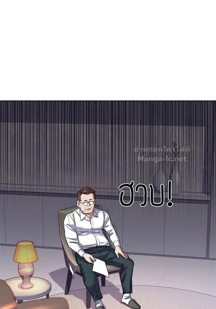 Reborn Rich ตอนที่ 95 หน้า 96