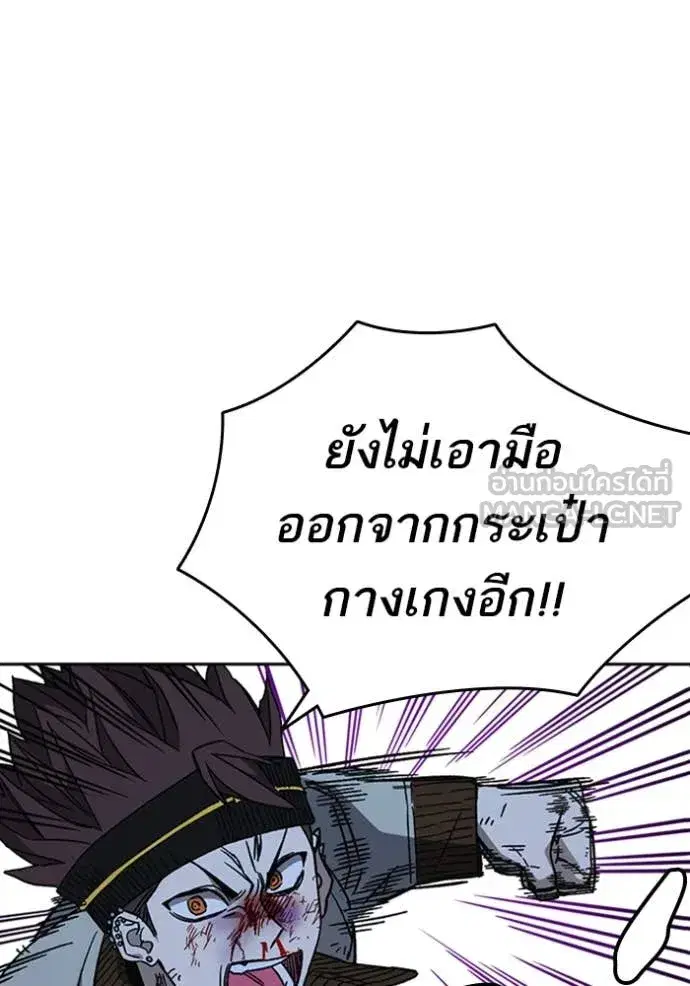 Study Group ตอนที่ 292 หน้า 73