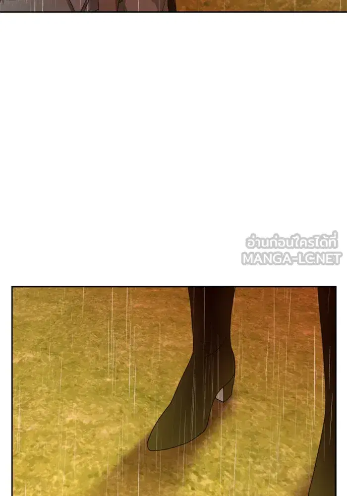 Your Throne ตอนที่ 101 หน้า 147