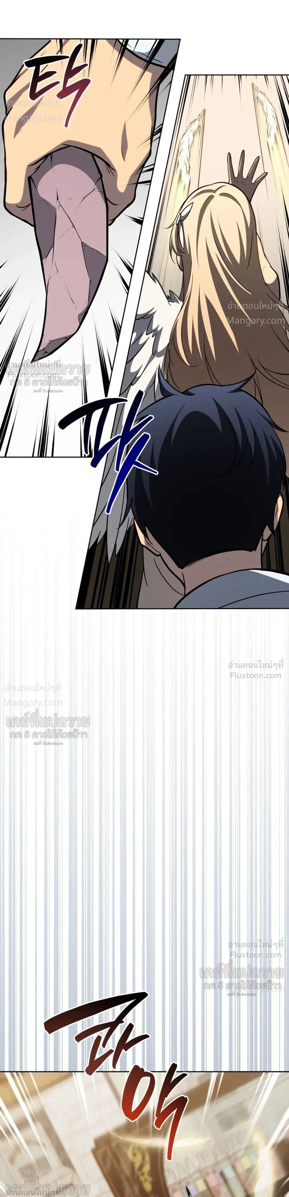 Necromancer Academy’s Genius Summoner ตอนที่ 214 หน้า 11