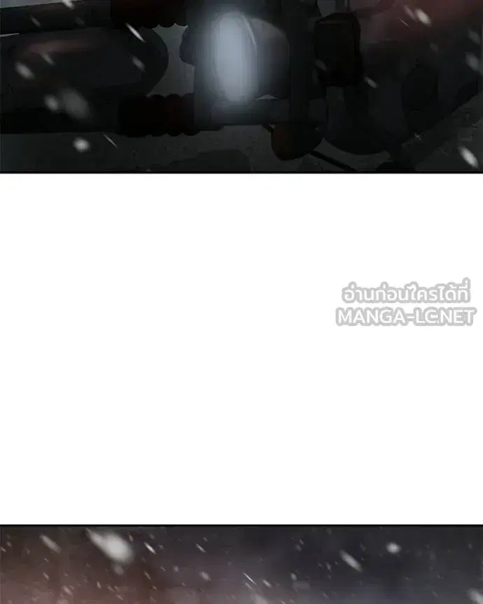 Baek XX ตอนที่ 144 หน้า 4