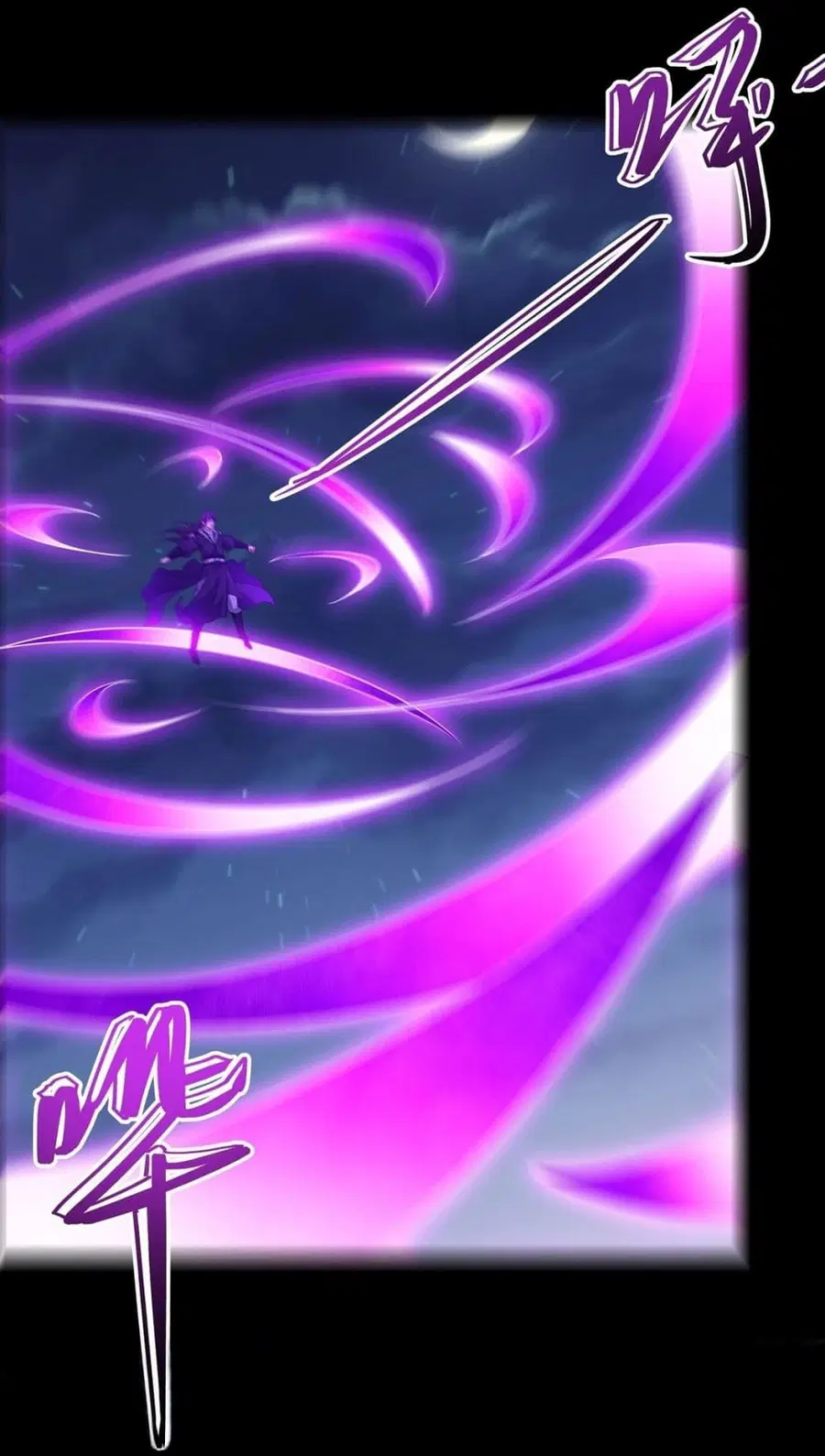 God of Martial Arts ตอนที่ 609 หน้า 9