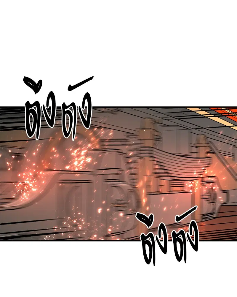 HERO KILLER ตอนที่ 34 หน้า 112
