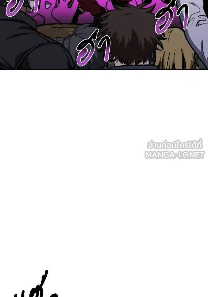 King of the Octagon ตอนที่ 117 หน้า 21
