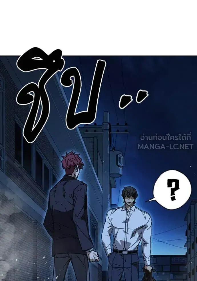 Study Group ตอนที่ 298 หน้า 19