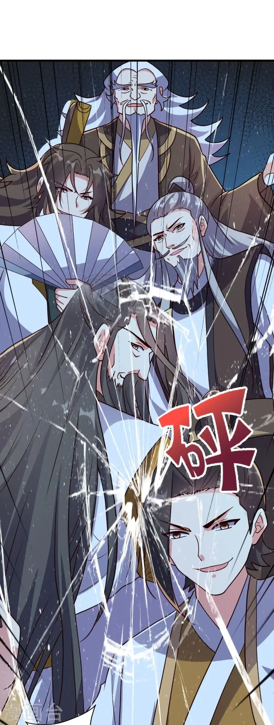 Banished Disciple’s Counterattack ราชาอมตะผู้ถูกขับไล่ ตอนที่ 332 หน้า 91