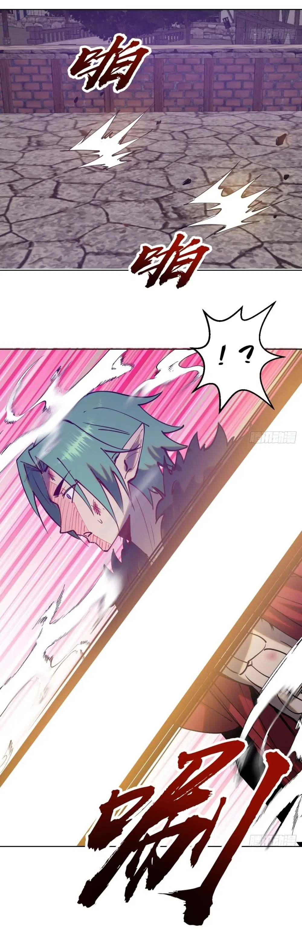 King Star Emperor ตอนที่ 217 หน้า 30