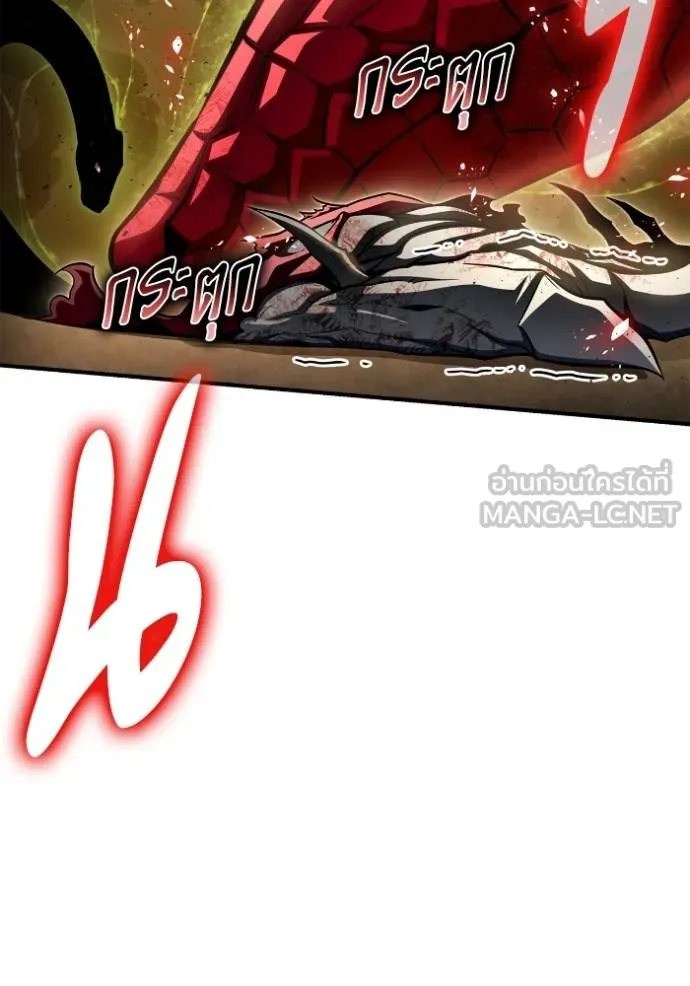 Superhuman Battlefield เกมของยอดมนุษย์ ตอนที่ 140 หน้า 161