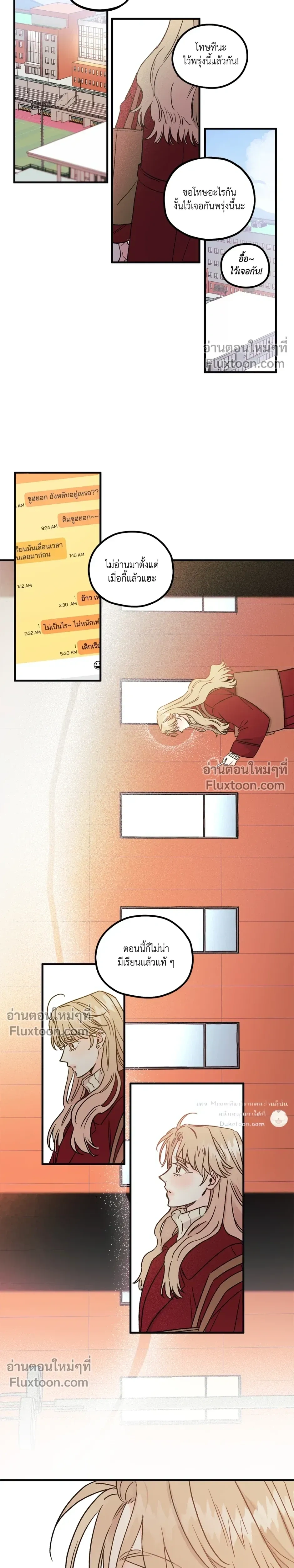 Love Countdown! – เลิฟ เคาต์ดาวน์! ตอนที่ 1 หน้า 10
