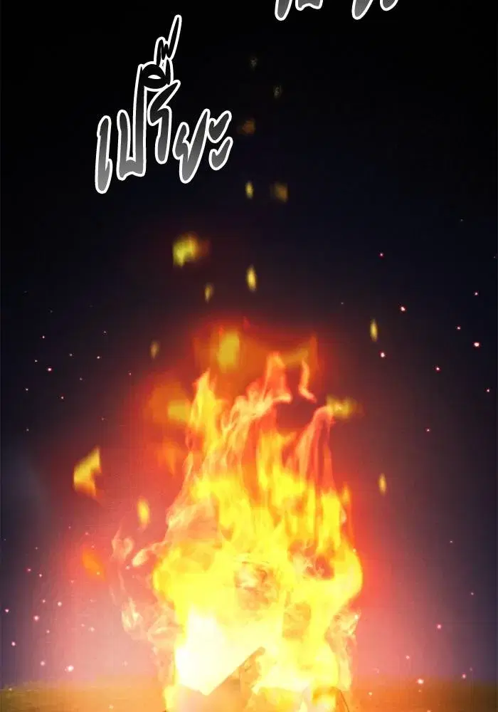 How to Live as a Villain ตอนที่ 129 หน้า 83