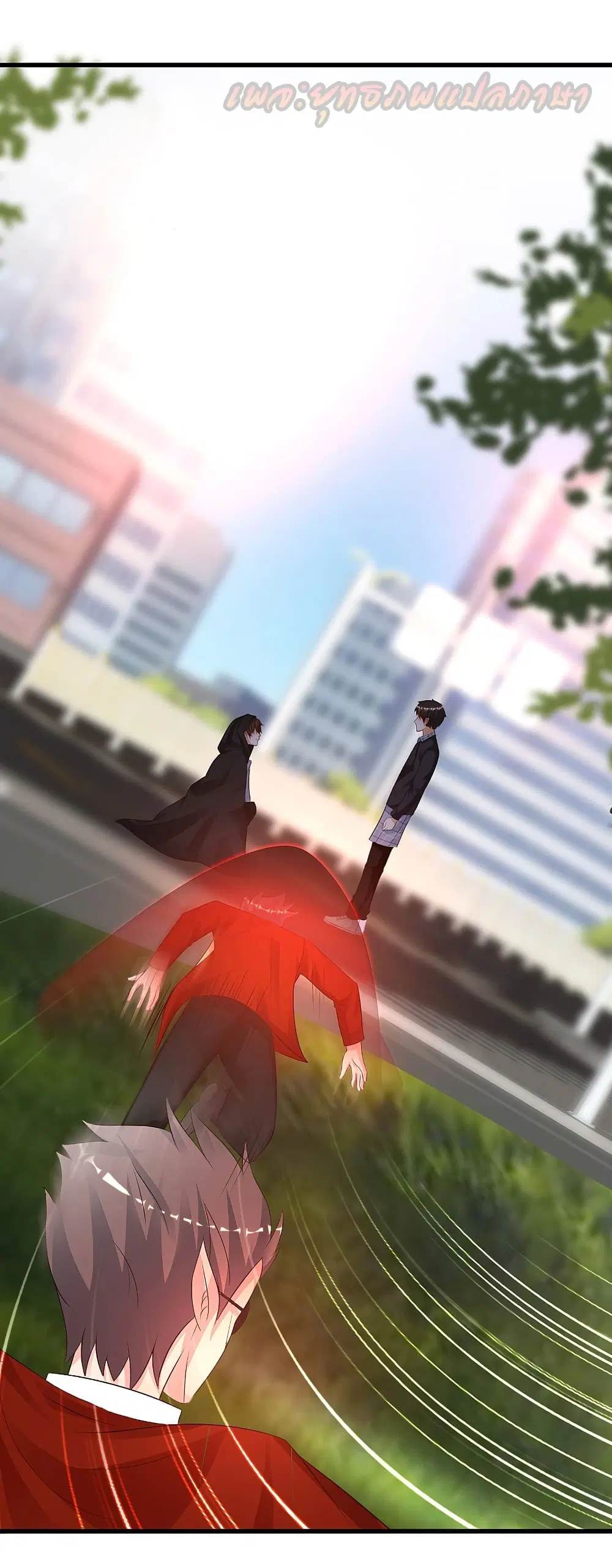 The Strongest Peach Blossom ตอนที่ 175 หน้า 12