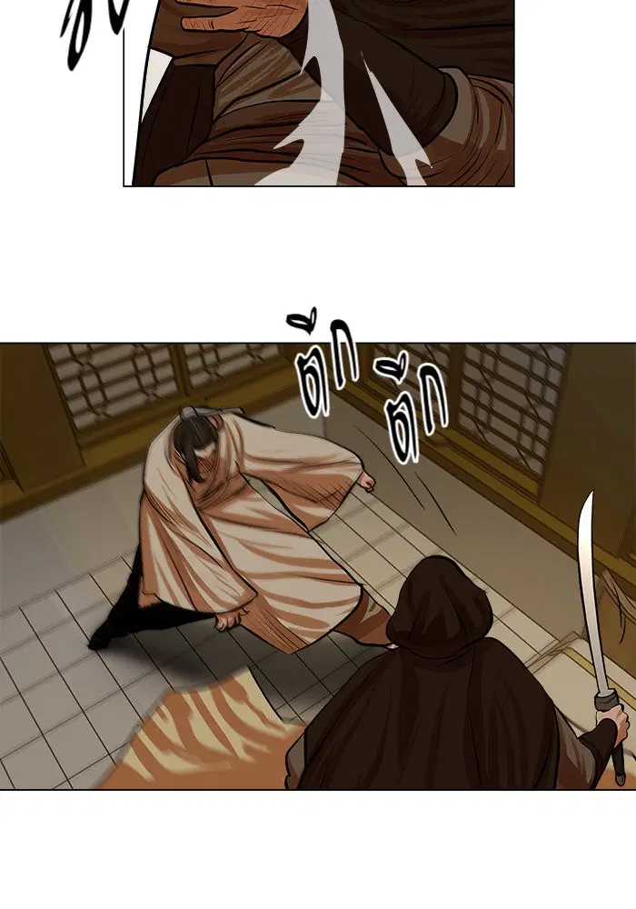 Escort Warrior ตอนที่ 73 หน้า 33
