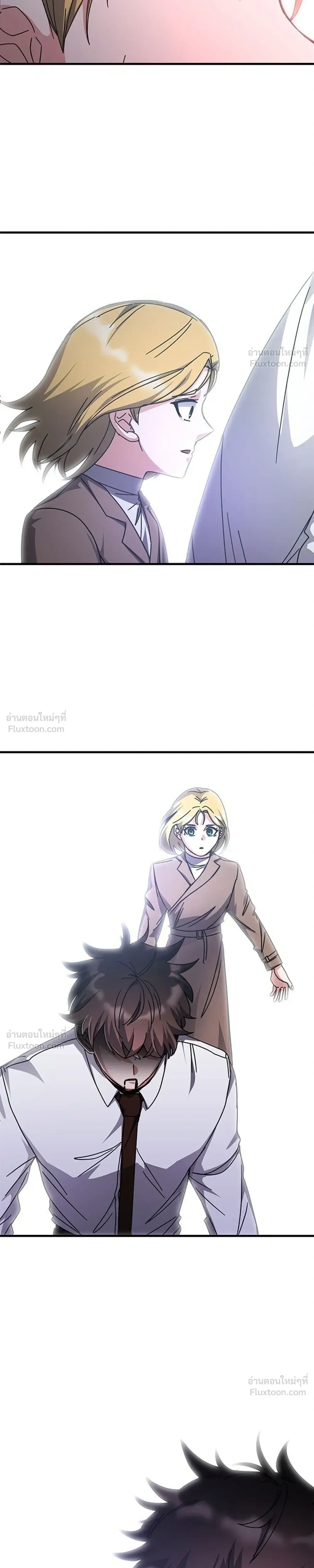 Transcension Academy สถาบันกวดวิชาสำหรับผู้เป็นเลิศ ตอนที่ 136 หน้า 31