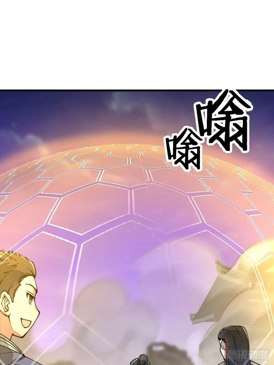 I’m Really Not the Son of Luck ตอนที่ 106 หน้า 32