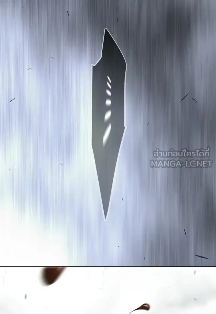 Superhuman Era ตอนที่ 212 หน้า 150