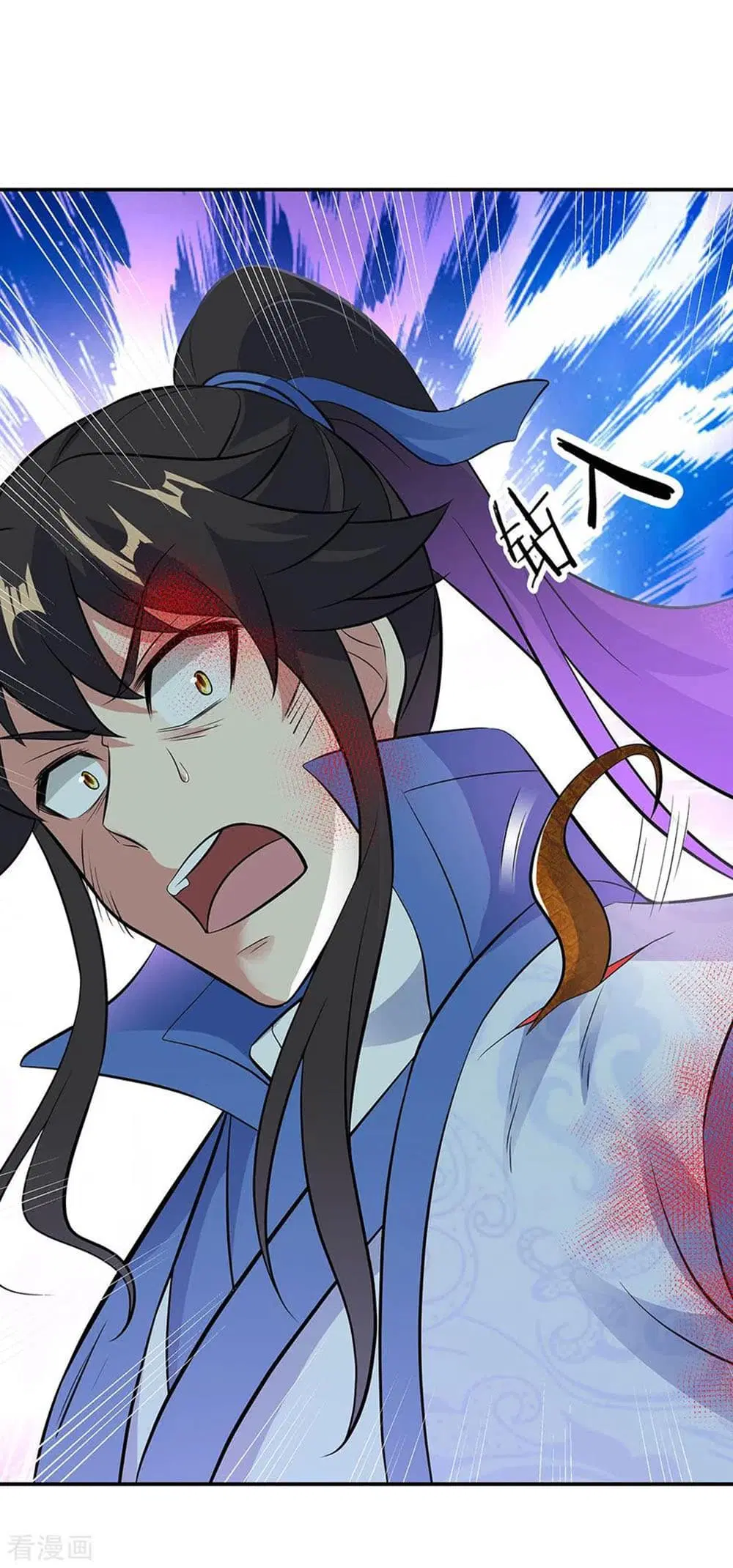 Peerless Battle Spirit (Tian Cang Zi Dongman) ตอนที่ 247 หน้า 24
