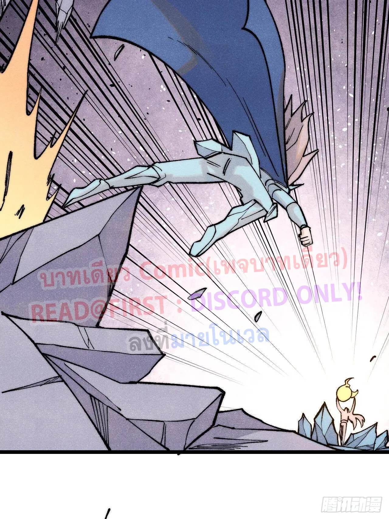 All Hail the Sect Leader ตอนที่ 309 หน้า 63