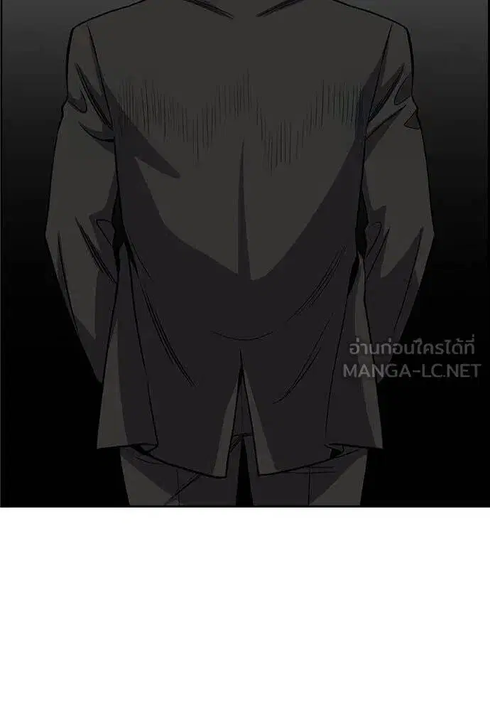 True Education ตอนที่ 196 หน้า 19