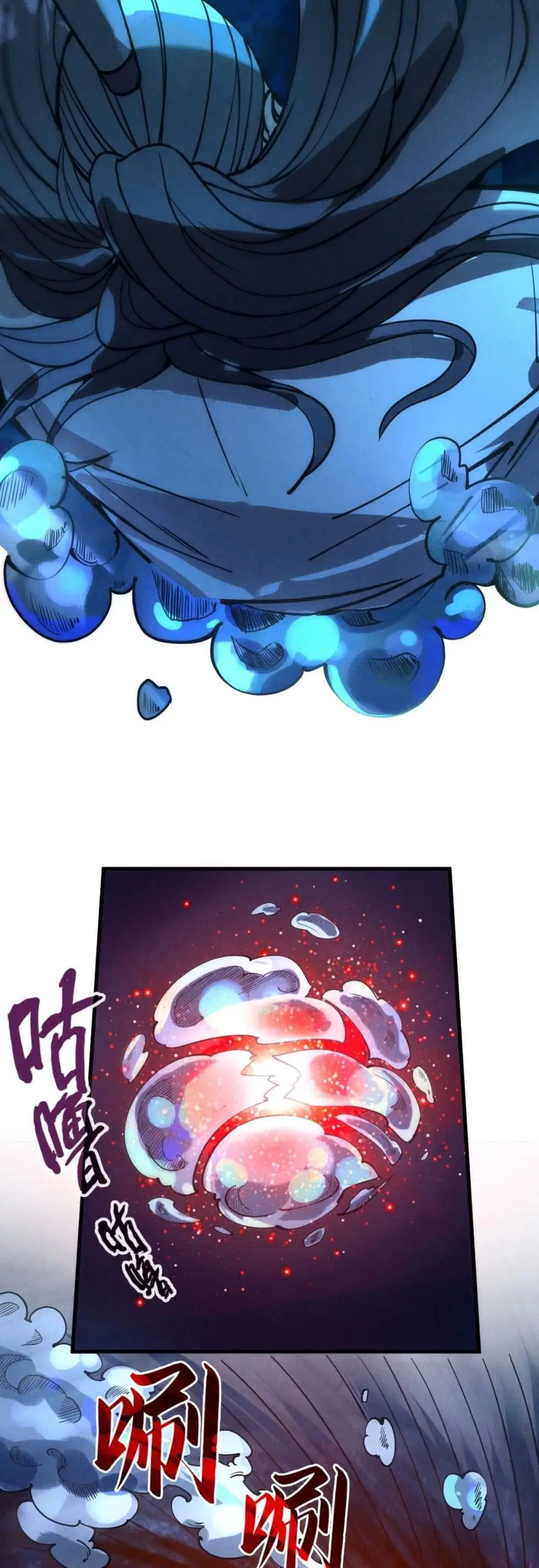 The Eternal Supreme ตอนที่ 64 หน้า 32