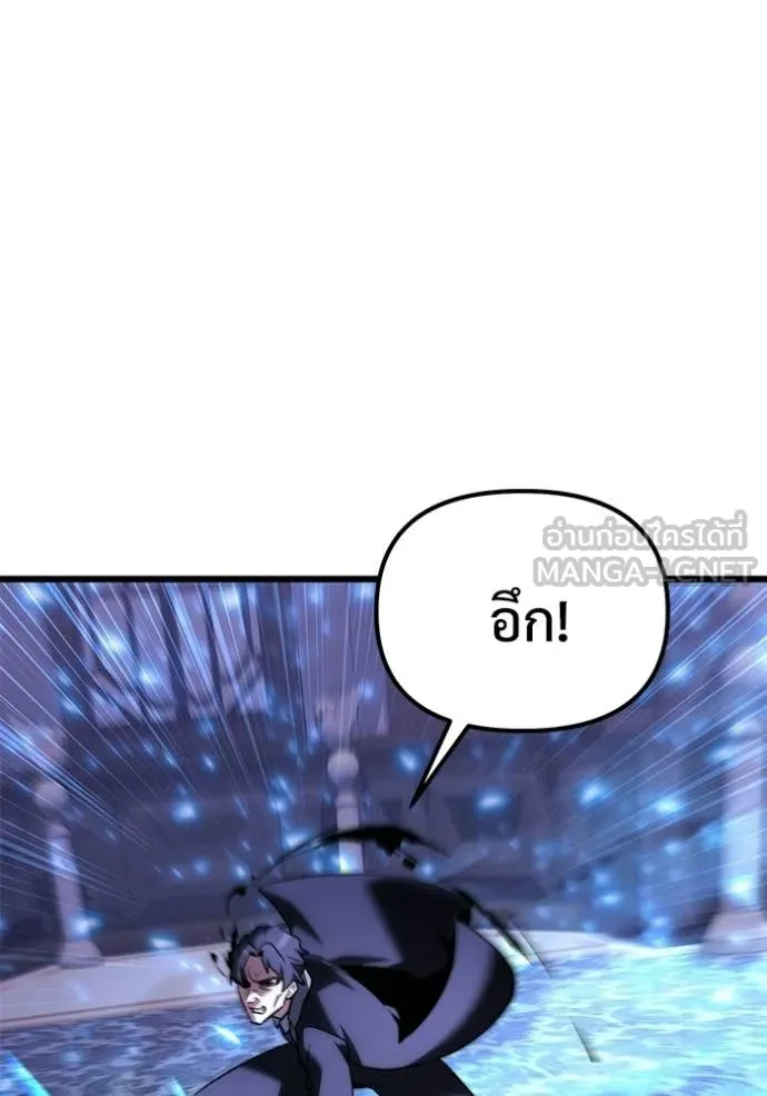 Terminally-Ill Genius Dark Knight อัศวินดำล่าท้าเวลา ตอนที่ 133 หน้า 150