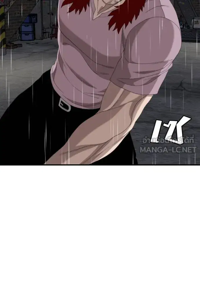 Bad Guy ตอนที่ 244 หน้า 136