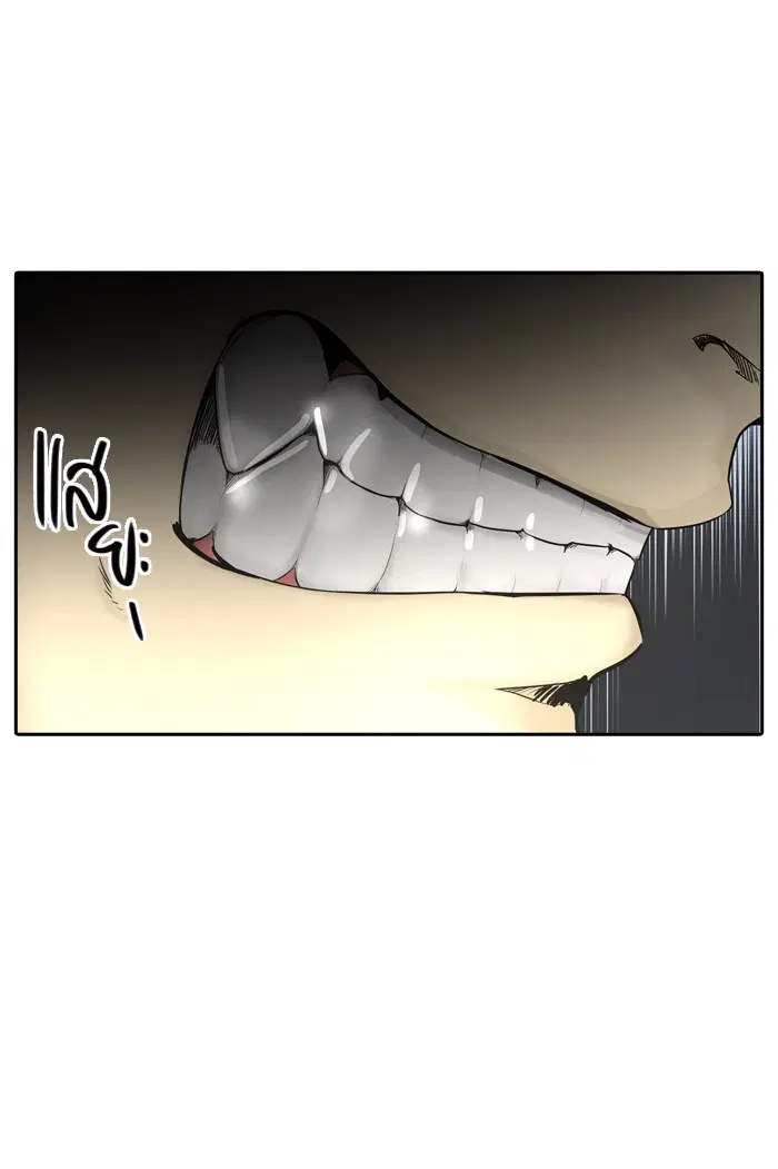 Tower of God ตอนที่ 382 หน้า 8