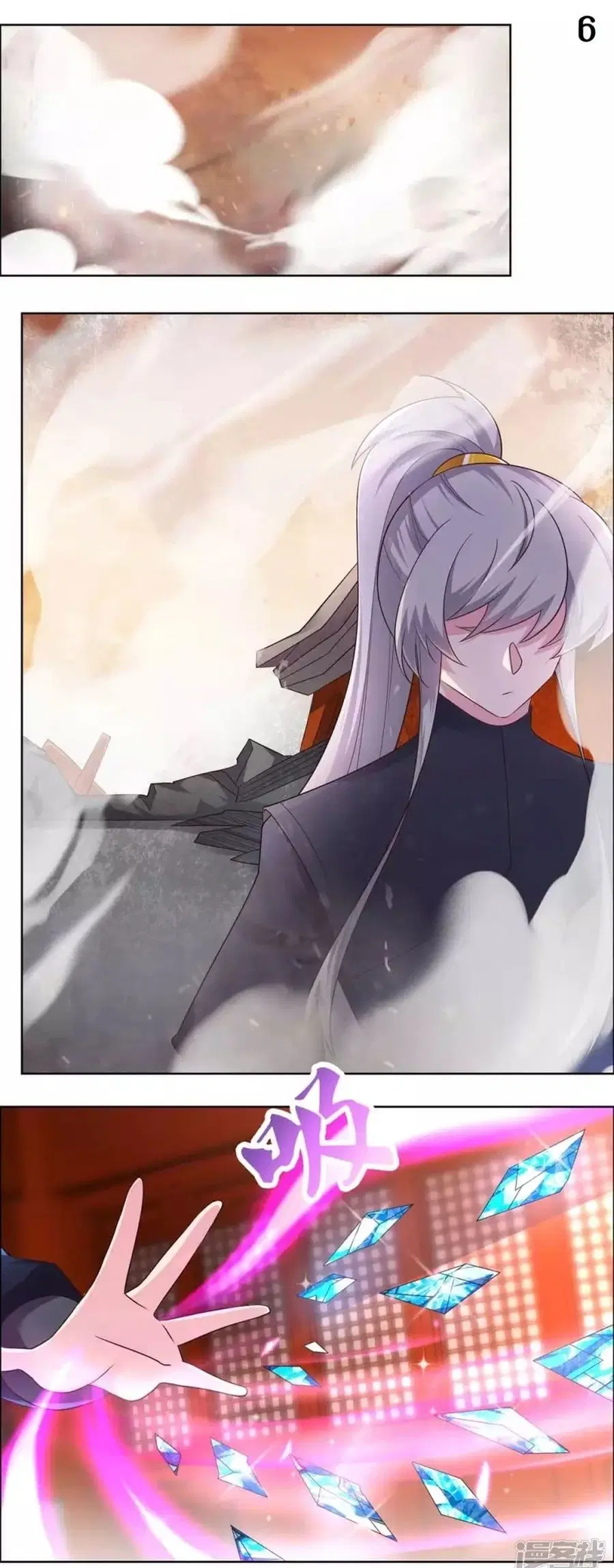 Above All Gods ตอนที่ 173 หน้า 8